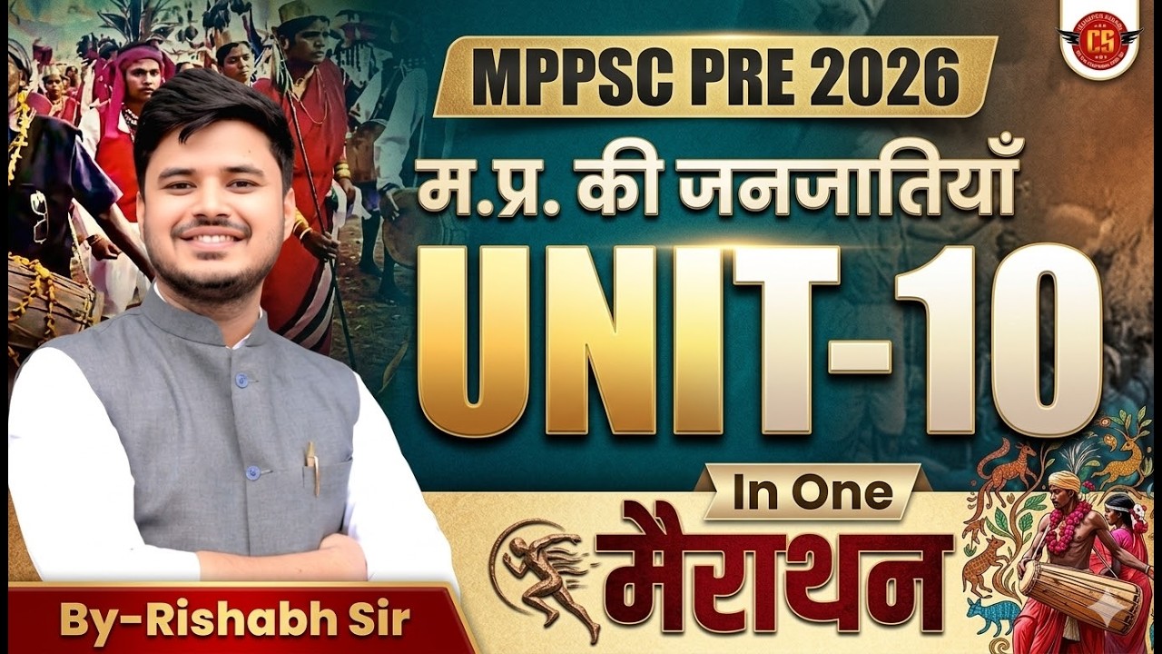 Complete MPPSC Unit-10 in One Video | Marathon | MPPSC Pre 2026 | म.प्र. की जनजातियाँ | Rishabh Sir