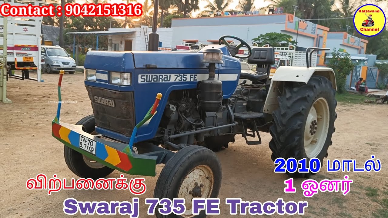 Swaraj 735 FE Tractor 2010 மாடல் 1 ஓனர் வண்டி விற்பனைக்கு | Swaraj Tractor | Kattavandi Channel.