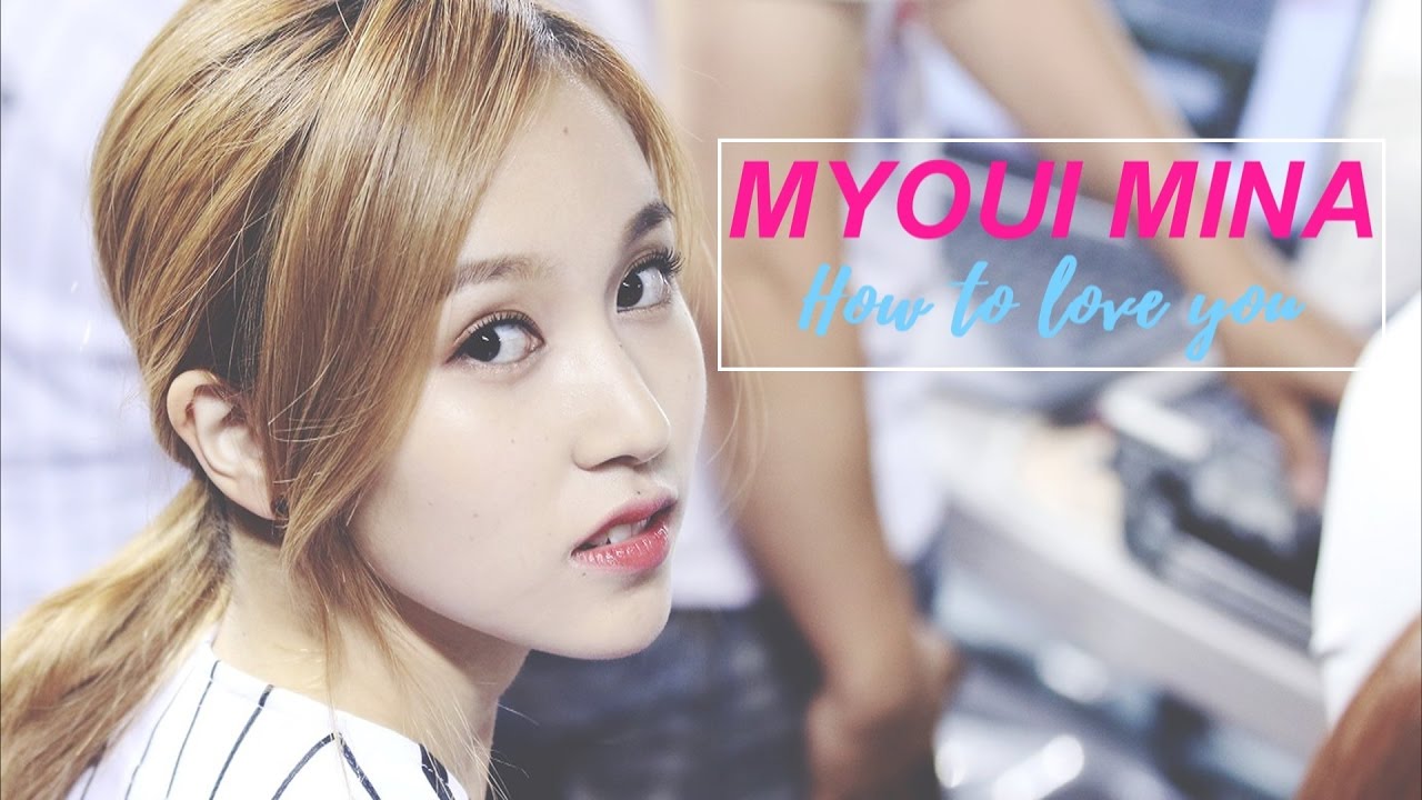 MYOUI MINA (미나) - HOW TO LOVE FMV