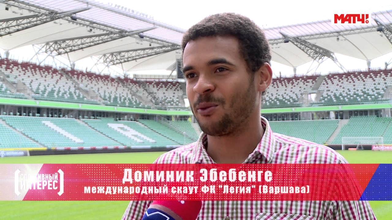 Станислав Черчесов. Триумф российского тренера в Варшаве.