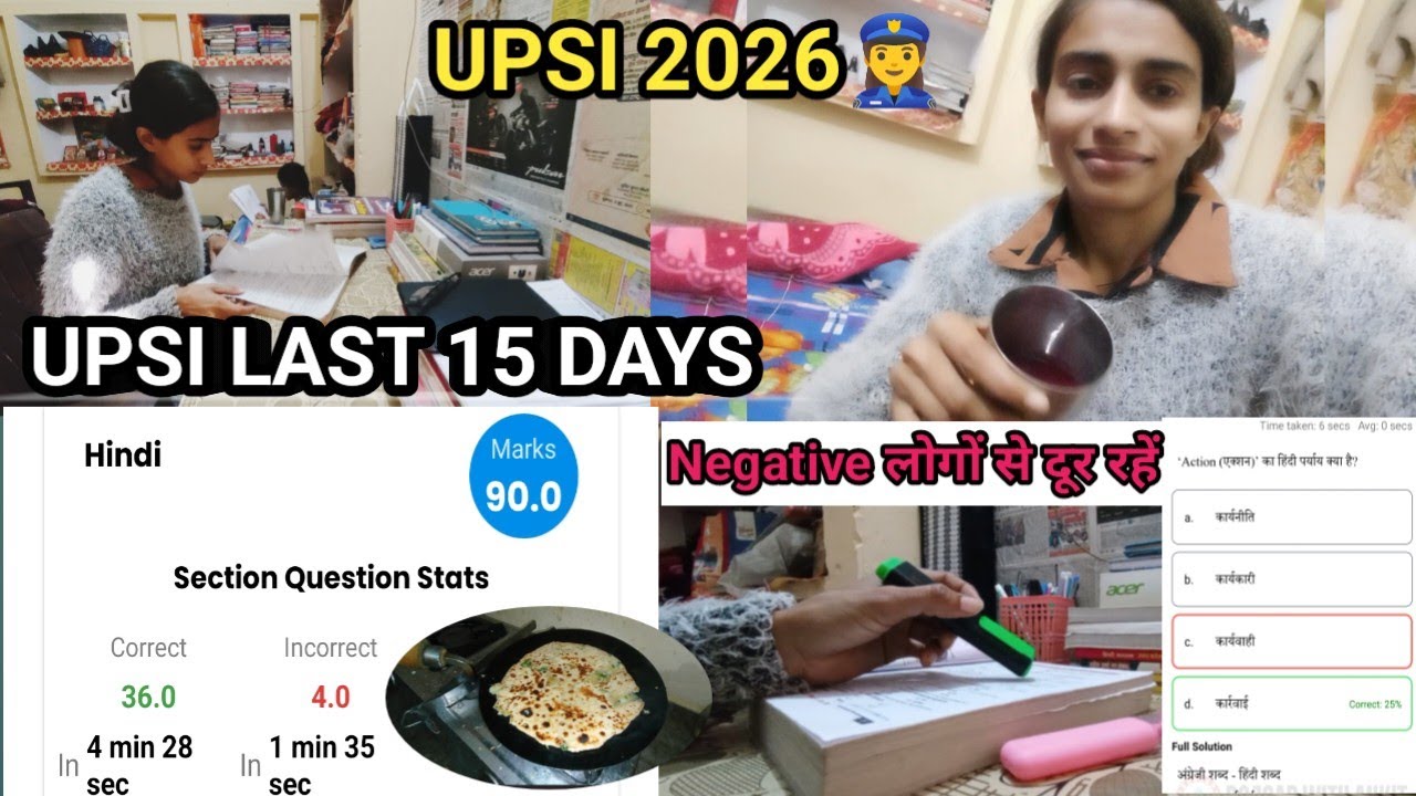 UPSI 2026👮‍♀️15 Days Left | UPSI Aspirant Daily Routine 💪📚 Full Motivation + Strategy Final Revision