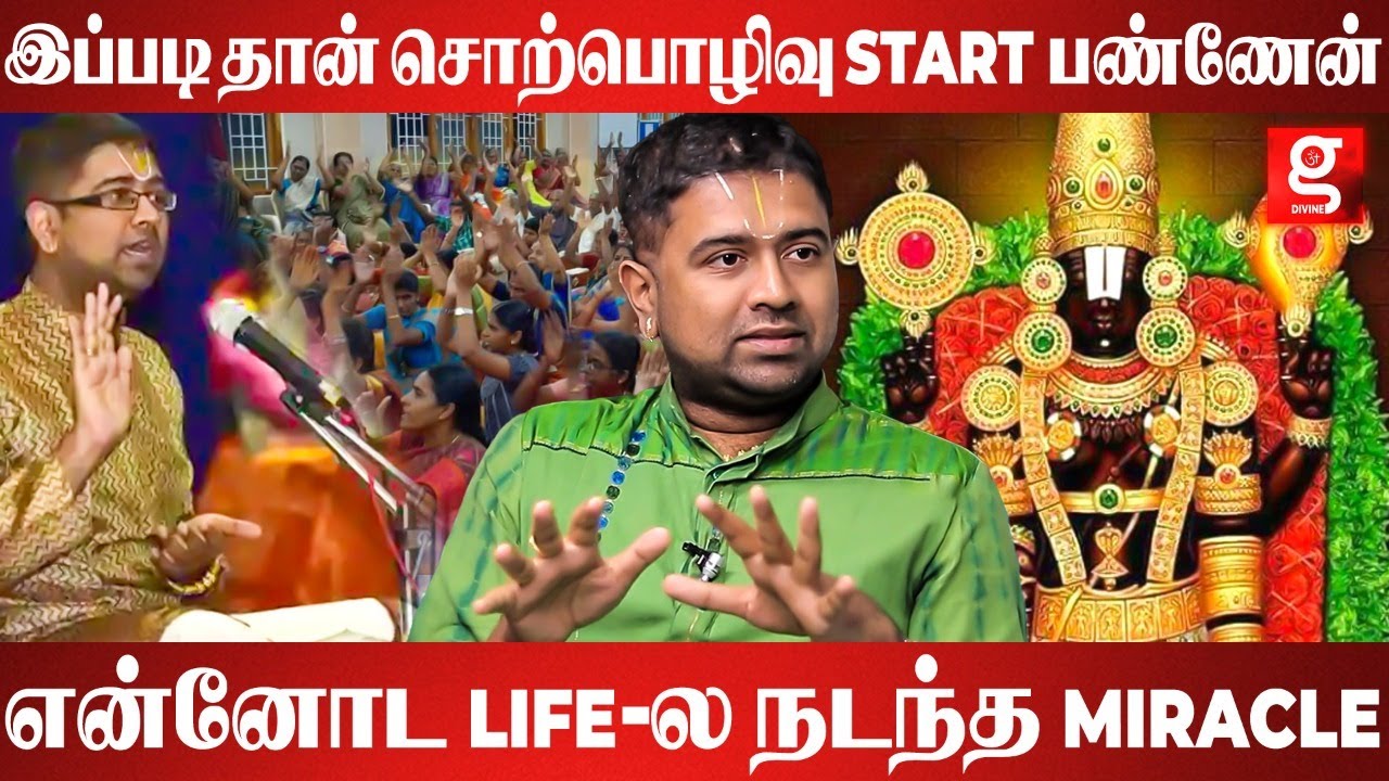 DUSHYANTH SRIDHAR's DIVINE EXPERIENCE இது தான்!