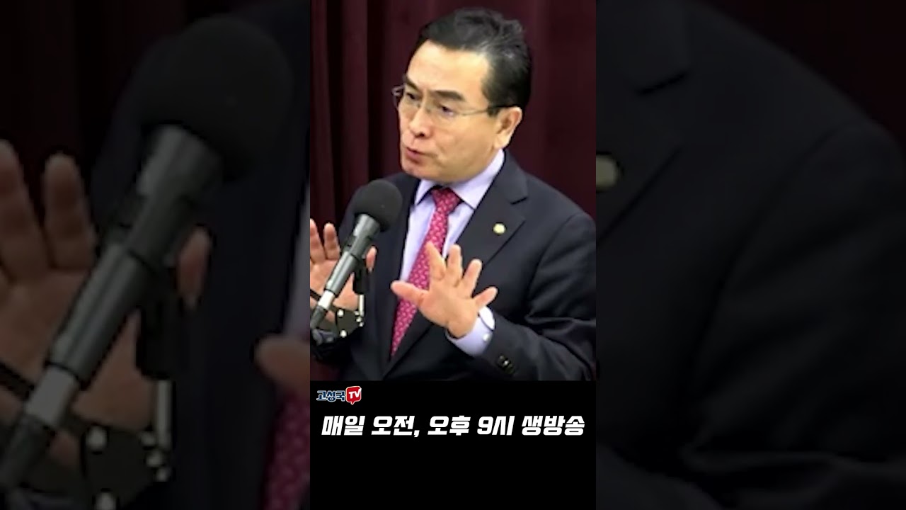 종북좌파와 싸우러 나왔습니다