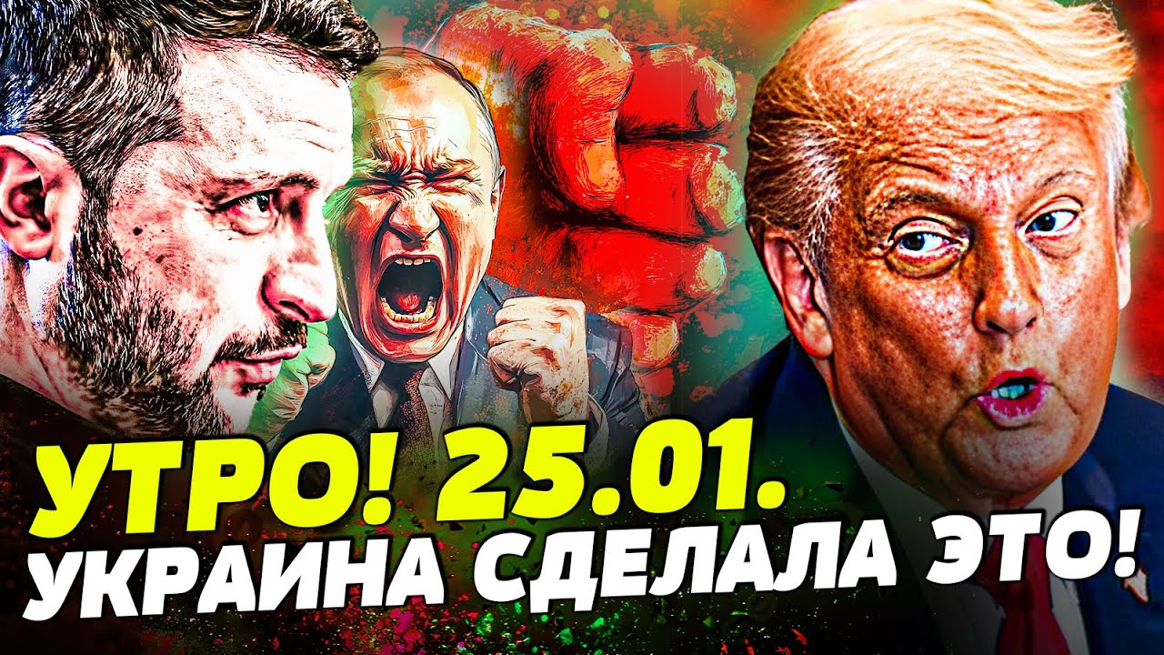 💥ТОЛЬКО ЧТО! ВСЁ КОНЧИЛОСЬ! УКРАИНА в ШОКЕ! ПЕРЕВОРОТ НАЧАЛСЯ!? | НОВОСТИ СЕГОДНЯ