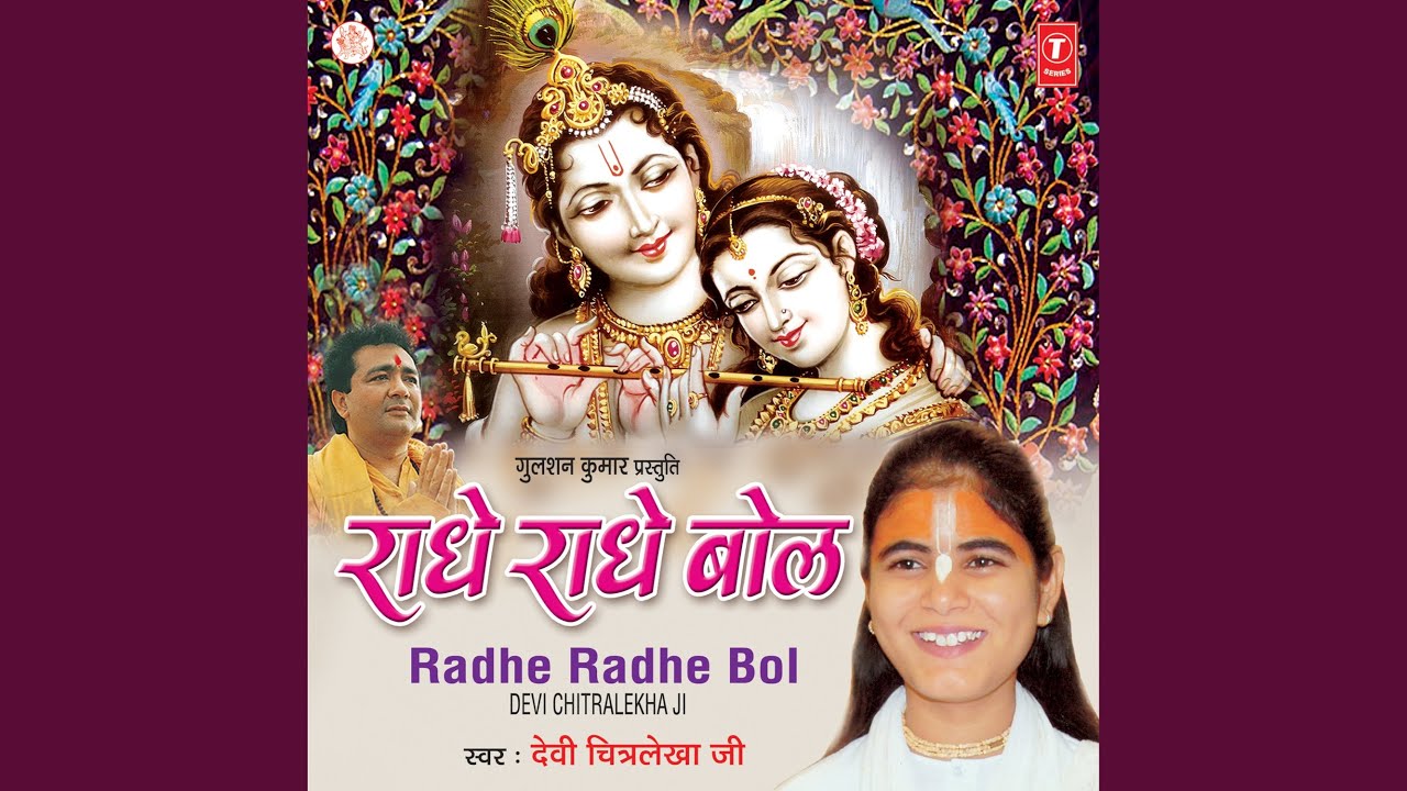Poornima Ke Anant Chandramandalon Ko Lajjit