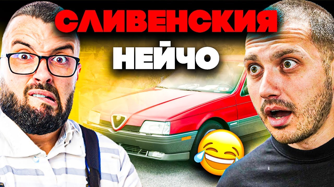 МИНАЛОТО НА НЕЙЧО НЕЙЧЕВ  ( СМЕШНИ ИСТОРИИ)  | Епизод 121