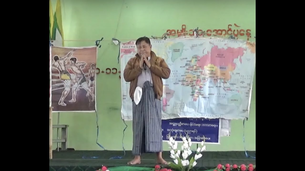 စာဖတ်ခြင်း အကျိုး | ဆရာကြီး ဦးမြကြိုင်