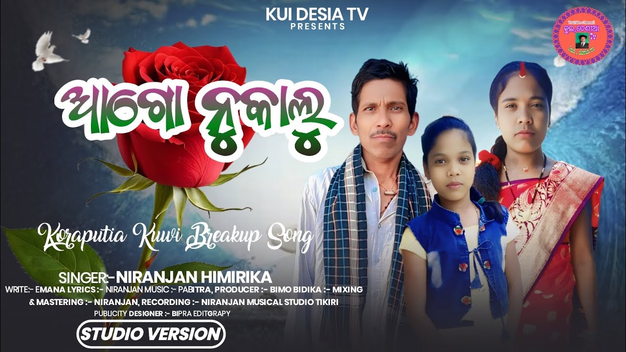 AAGO NUKALU//ଆଗୋ ନୁକାଲୁ ❤🔥❤//NEW KUWI BRACKUP SONG//Singer:- NIRANJAN HIMIRIKA 