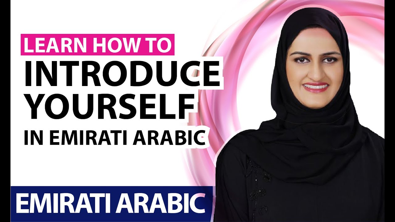 Emirati Arabic language speaking course, AlRamsa Institute
