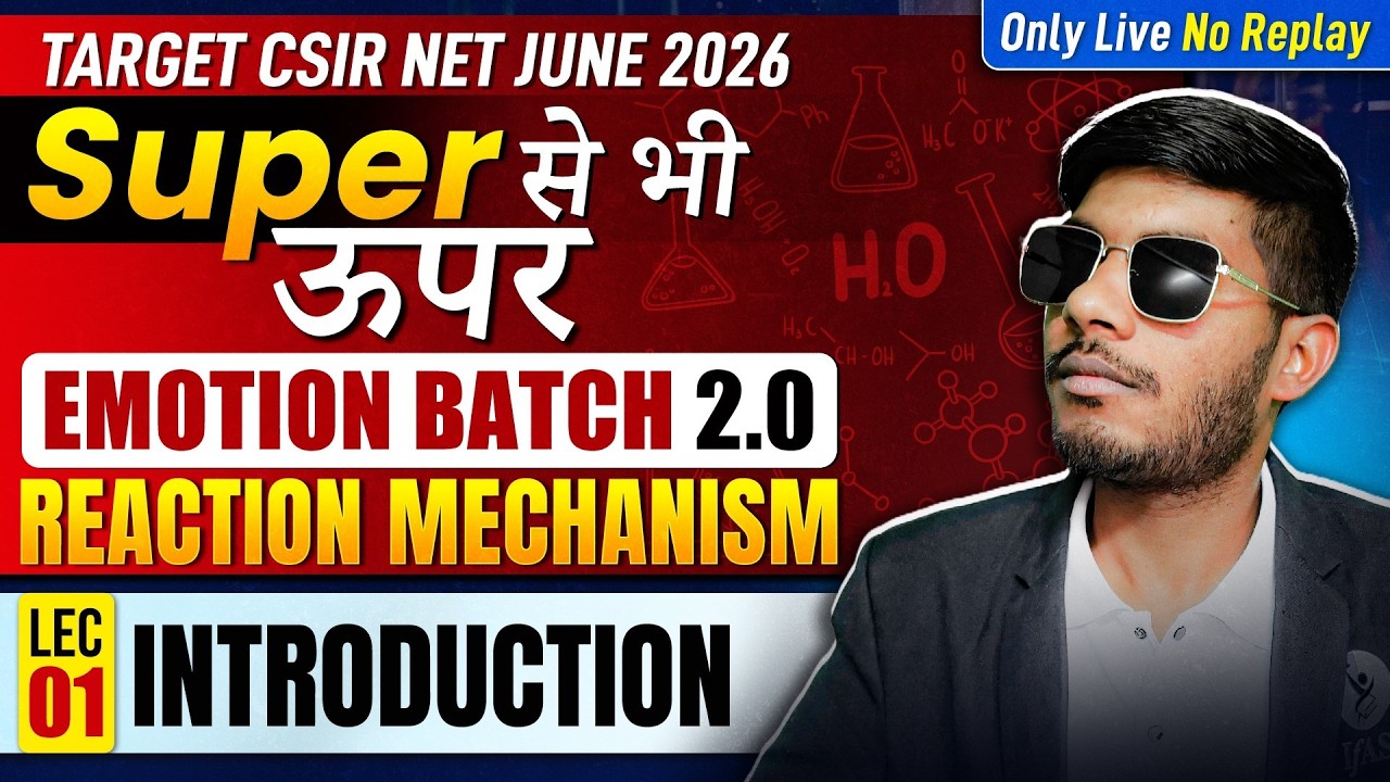 Introduction | Reaction Mechanism | CSIR NET Chemistry | Lec 01 | IFAS