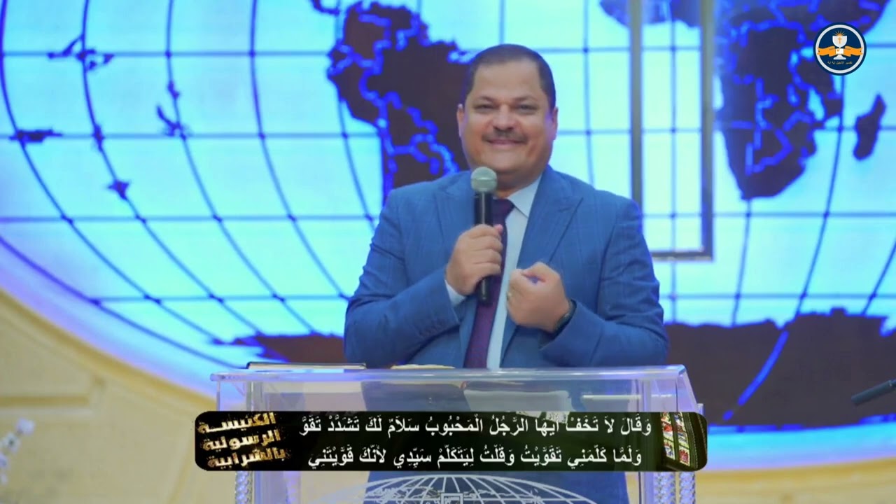 شخصية دانيال [٣] الحرب غير المنظورة [العالم – الجسد] 20 نوفمبر 2022 – د. القس ناشد غالي