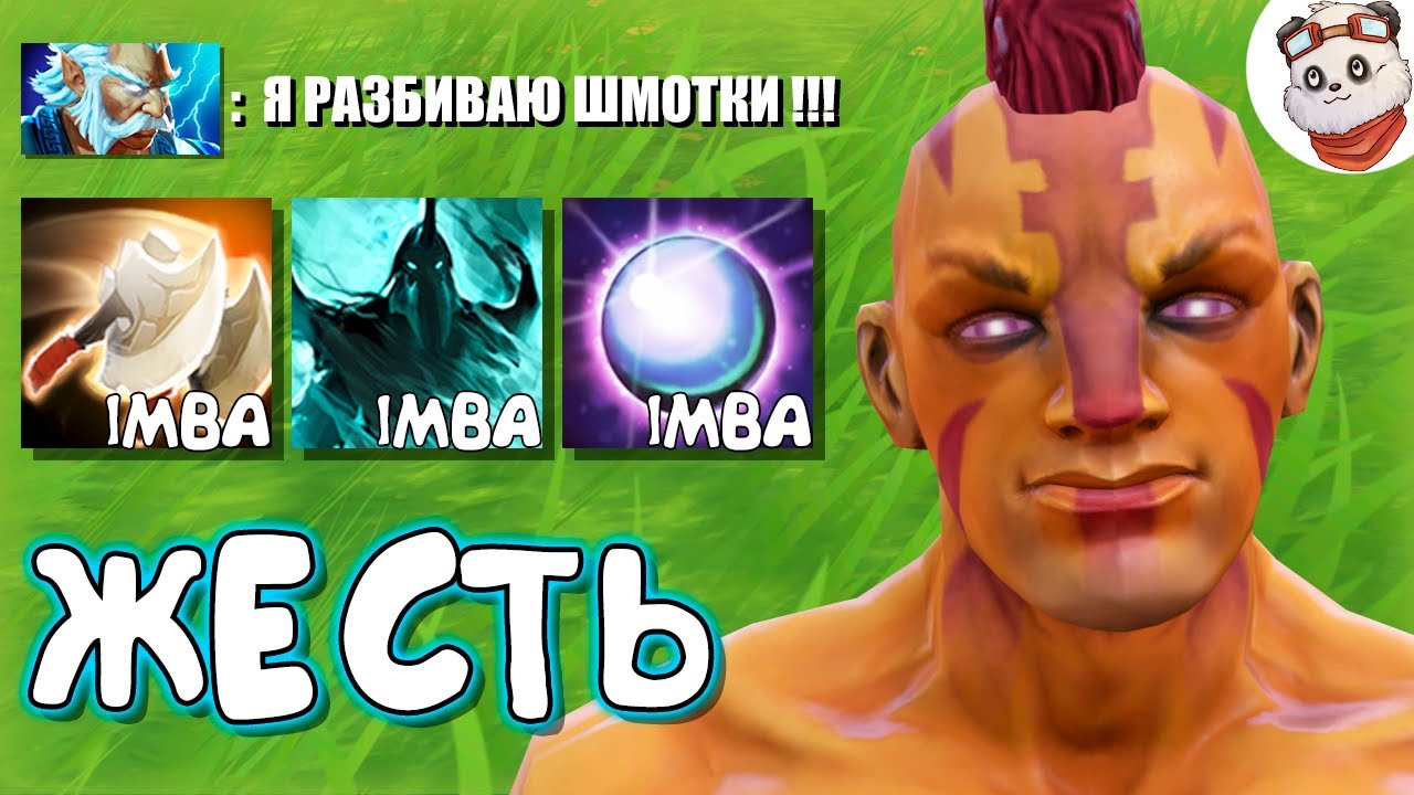 БЕСКОНТАКТНЫЙ БОЙ! ИСПЕПЕЛЕНИЕ КАРТЫ в CUSTOM HERO CHAOS / Морально уничтожил противника / ДОТА 2