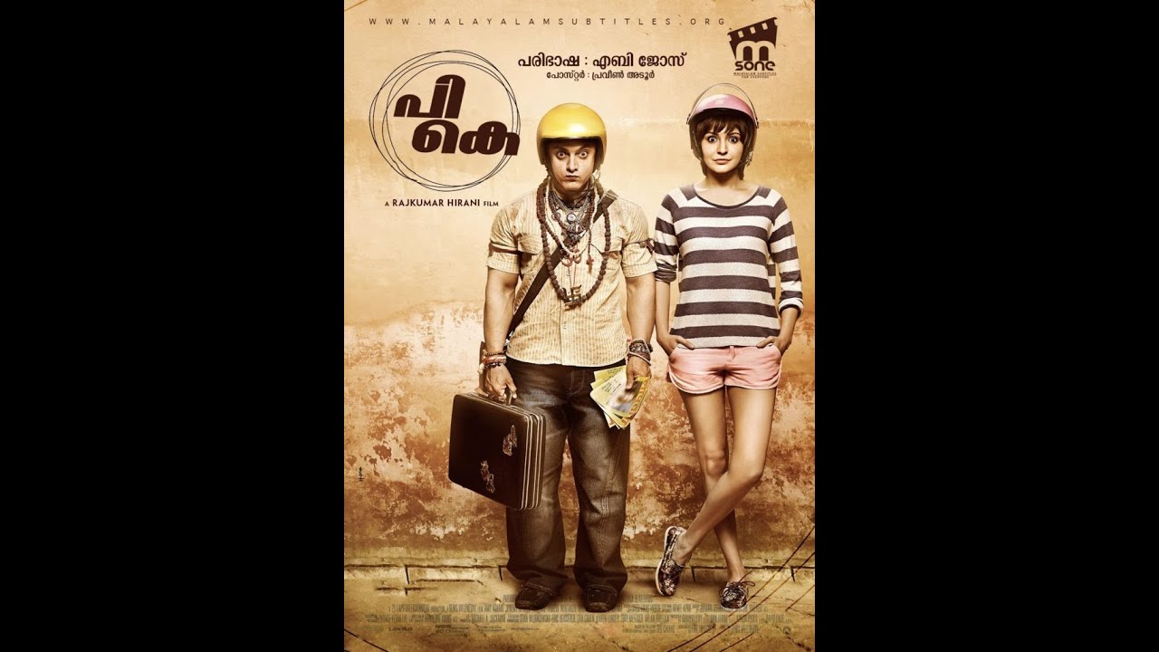 pk with Malayalam subtitle മലയാളം സബ്