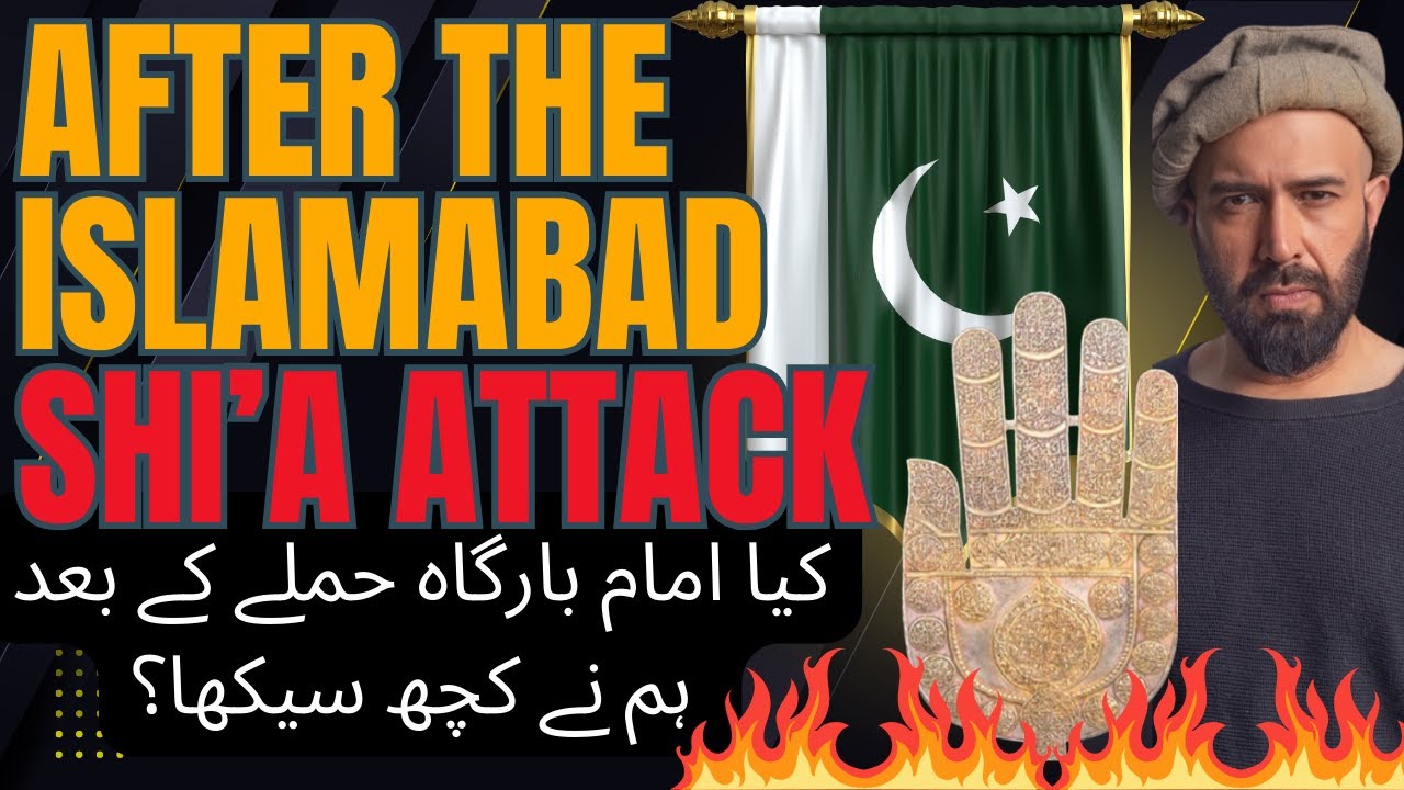 AFTER ISLAMABAD ATTACK: LESSONS LEARNT OR LOST?