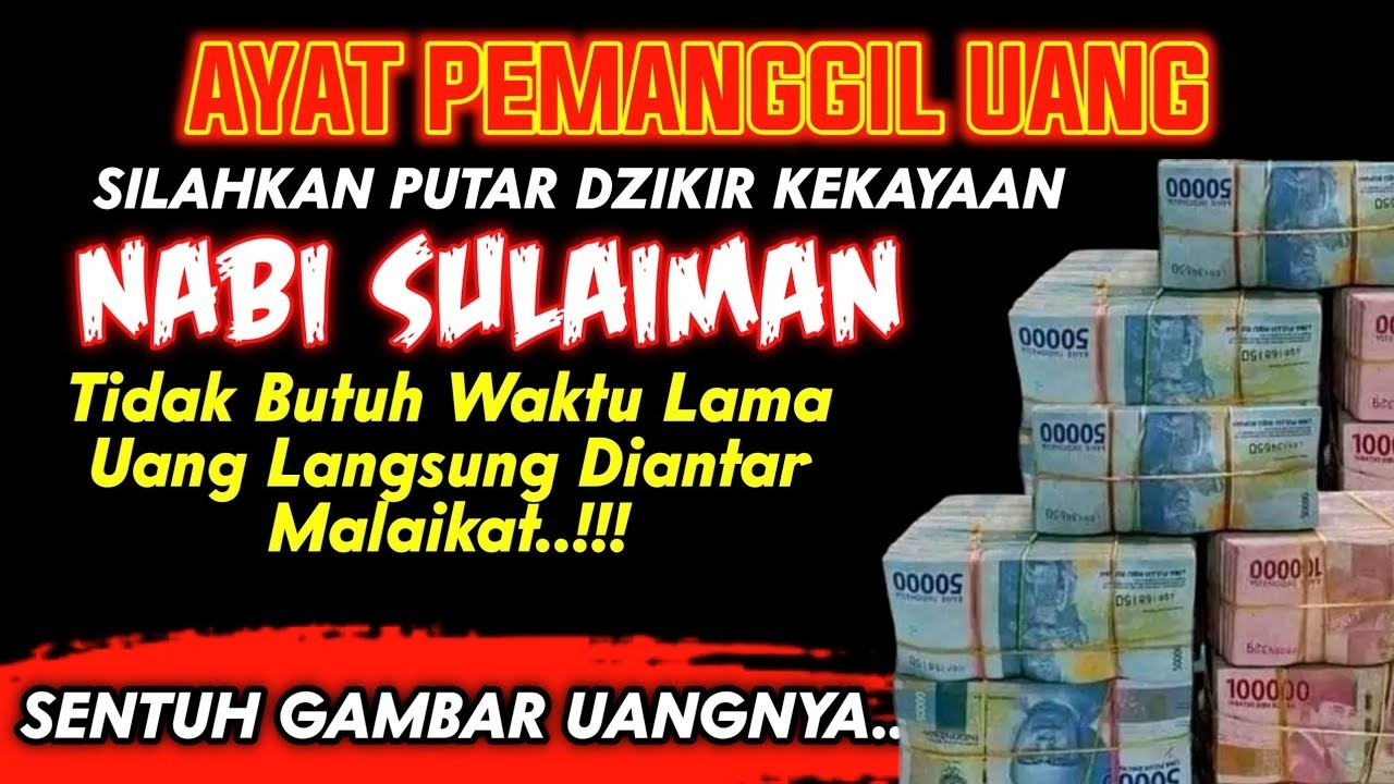 DOA PEMANGGIL UANG ‼️‼️, DOA NABI SULAIMAN, DOA CEPAT KAYA, PEMBUKA REZEKI, DOA NABI SULAIMAN