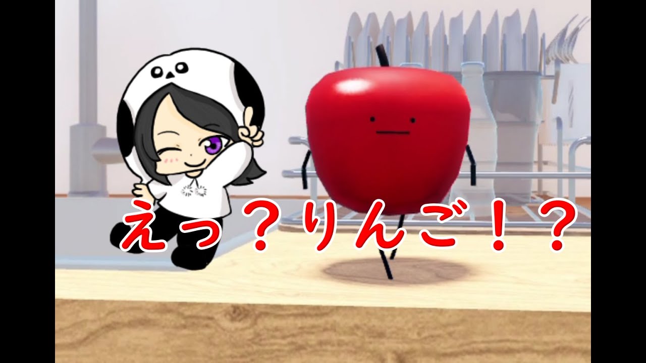 【ほのぼの】しままるとちゅんまる～初めてのゲーム実況～【ひみつのおるすばん】『transform   food』