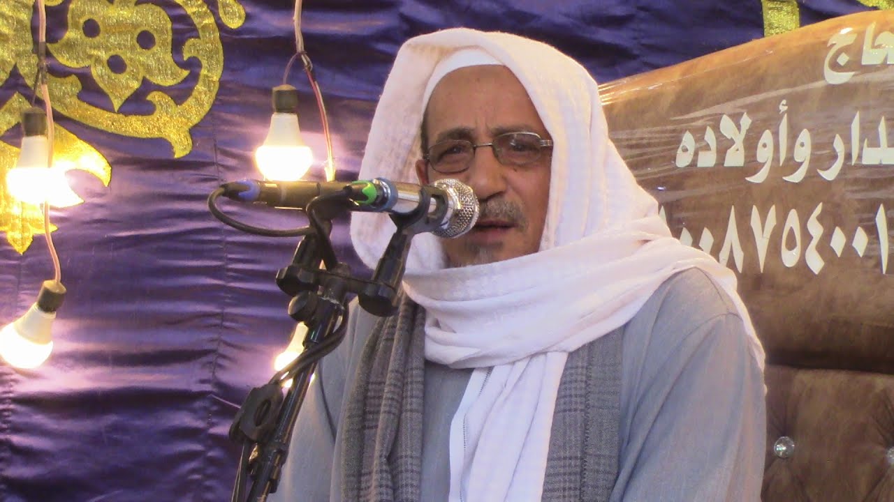 عزاء الحاج حماده شوقى خلفه 23-1-2026 عزبة البغدادلى كلمة الشيخ رضا خاص لقناة ابوطه الرسميه