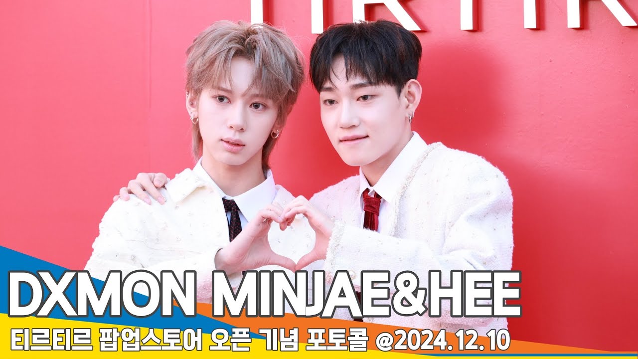 다이몬 민재&히, (티르티르 포토콜)📷 DXMON MINJAE&HEE 2024.12.10 Newsen