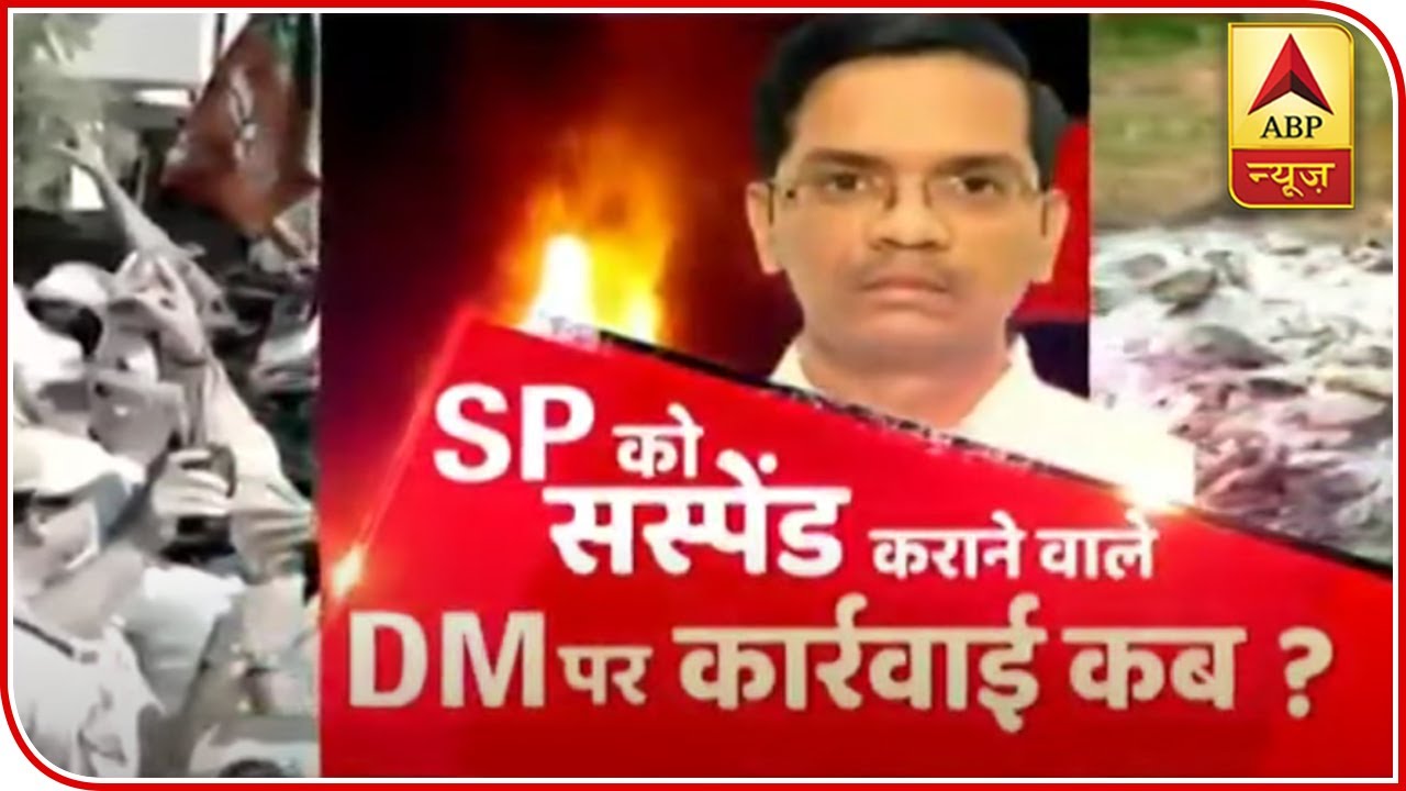 When Will Action Be Taken Against Hathras DM? | News Gram (05.10.2020) | ABP News
