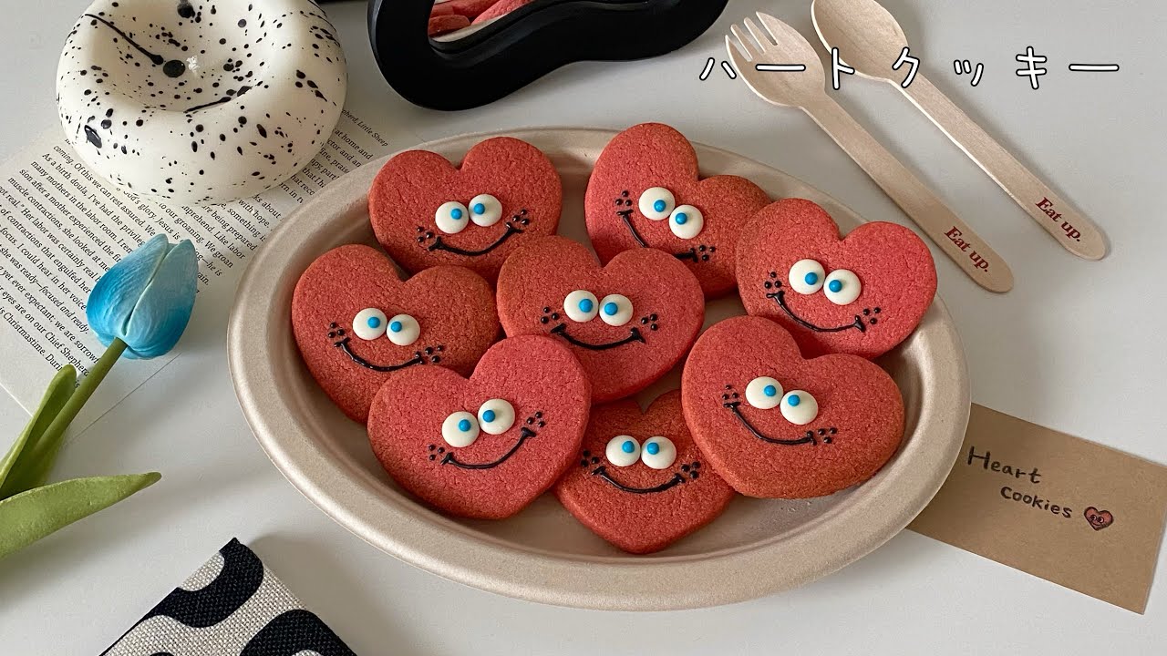 バレンタインにオススメのハートクッキー♥️／サクサクで美味しい🥰