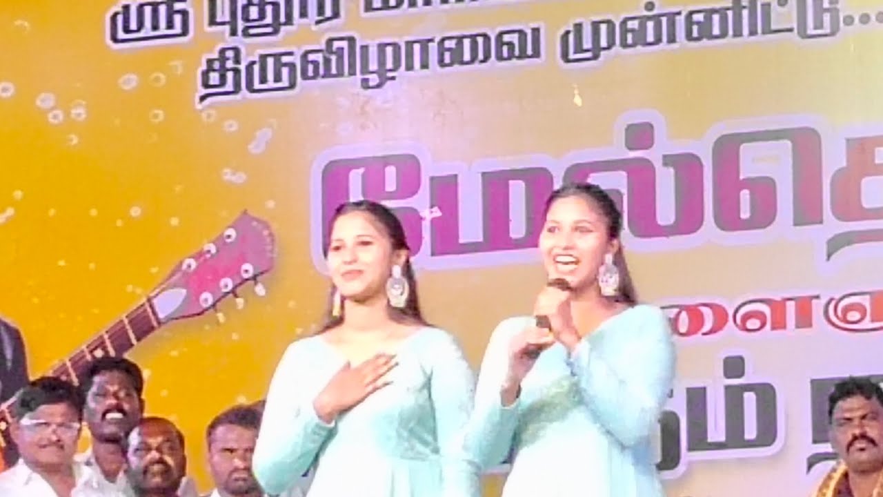 #பாலக்கோடு மேல்தெரு songs விஜய் சூப்பர் நட்சத்திர நடிகை கண்ணோடு காண்பதெல்லாம் சாங்