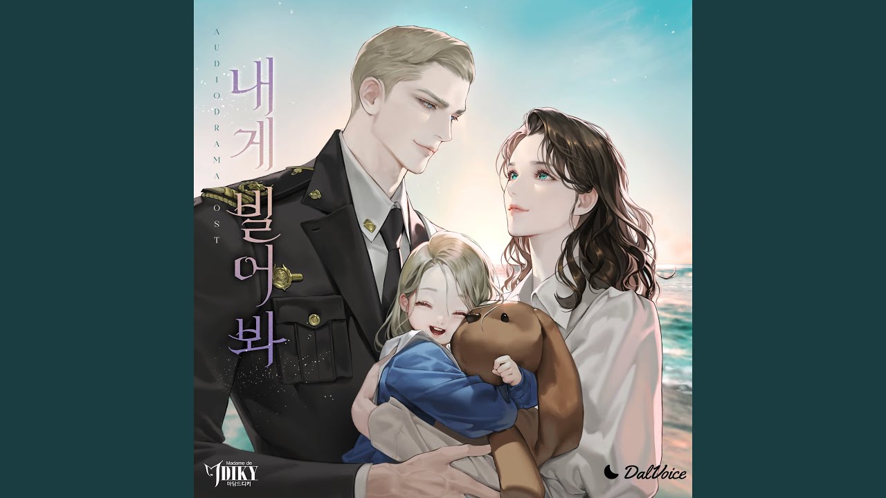 빌어봐