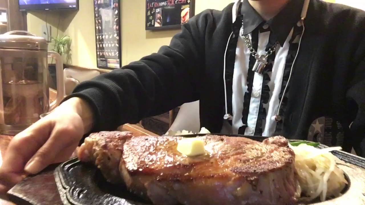 大食いチャレンジ→ステーキのアナンダ 3ポンドステーキ1.5キロライス食べた。