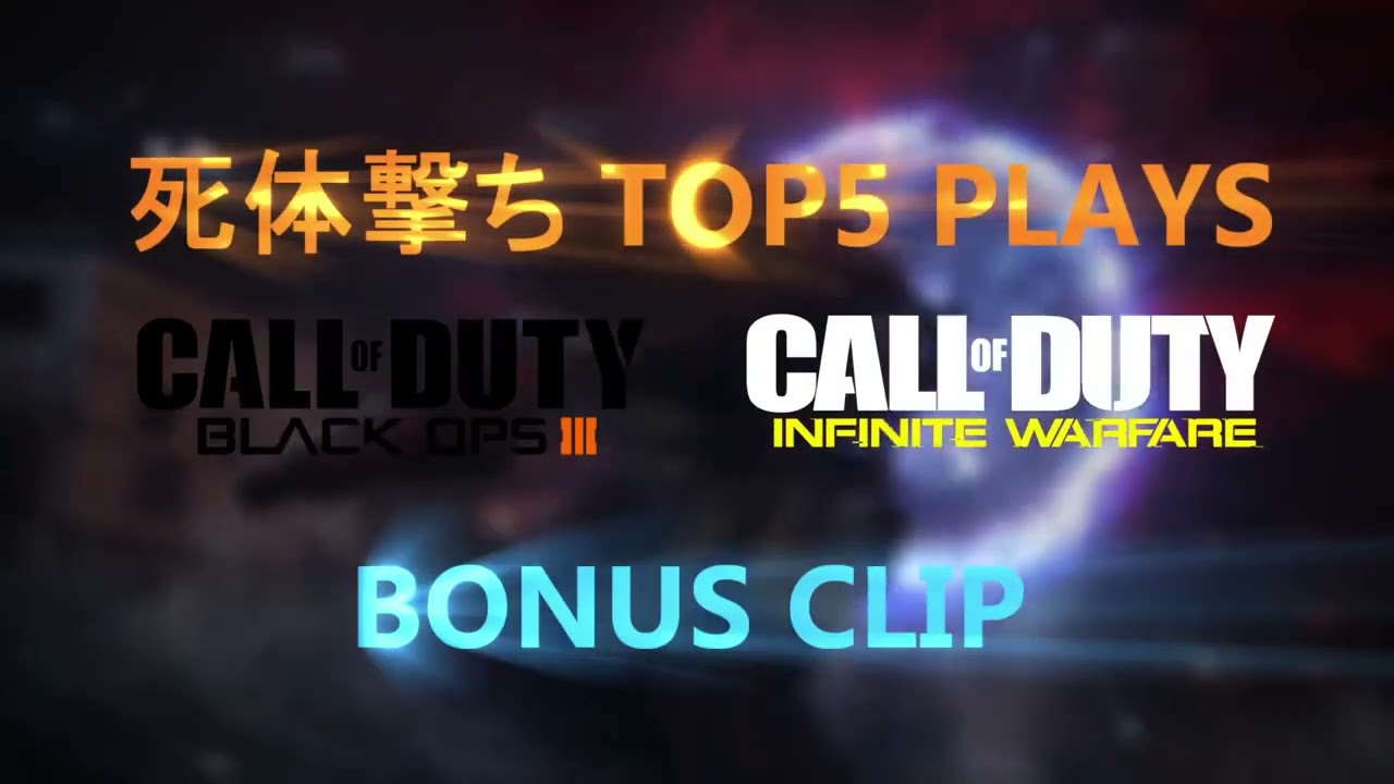 【復活】BO3&IW 死体撃ち TOP5PLAYS! 第4週   