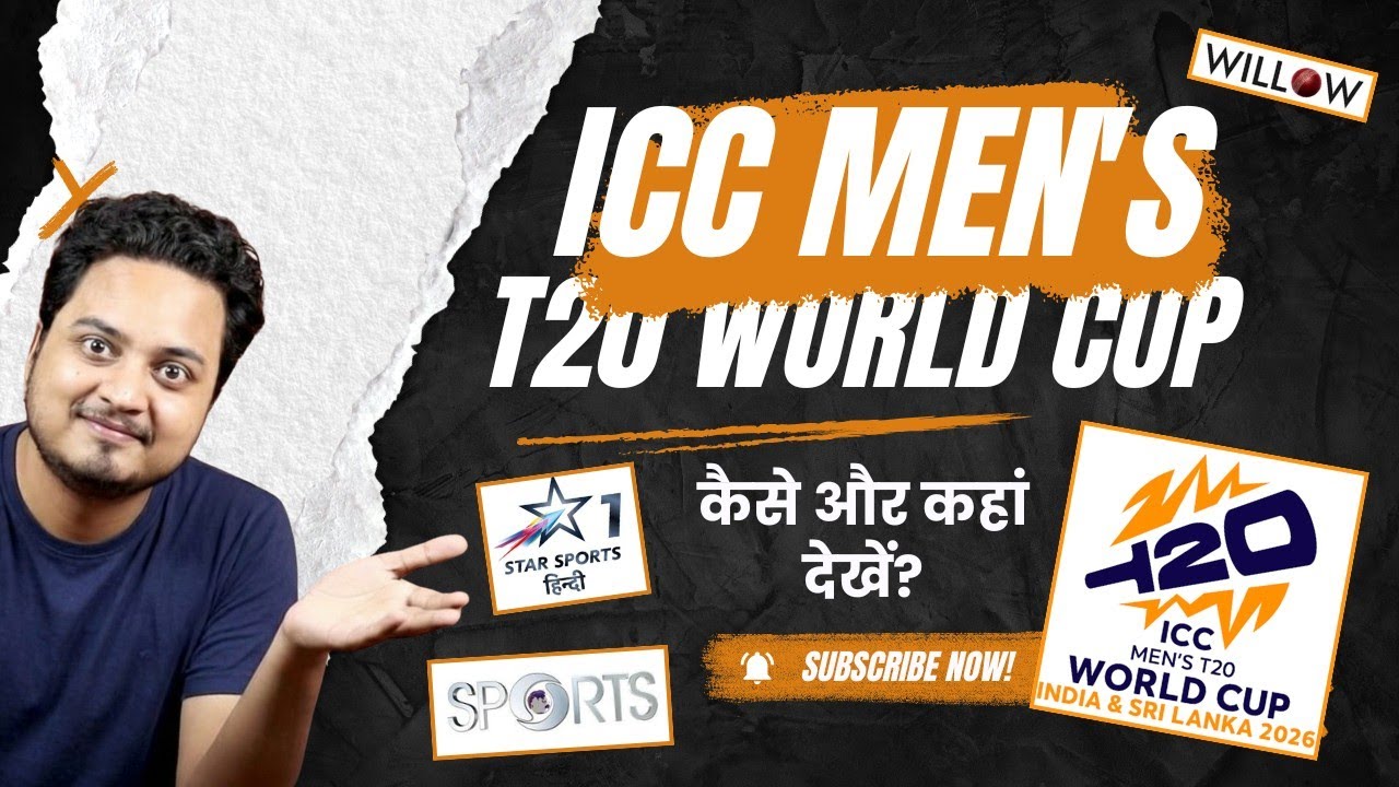 How to watch ICC Men's T20 World Cup 2026 in India and other Countries ✅ 