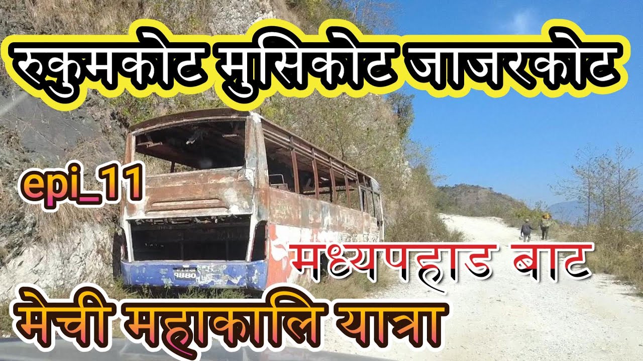 Rukum to  Jajarkot epi_11