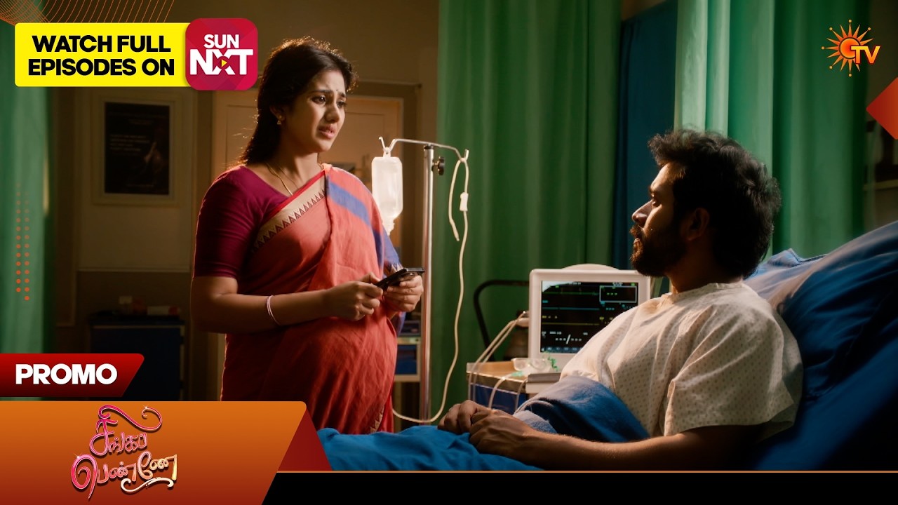 Singappenne - Promo | 24 June 2026 | Tamil Serial | Sun TV