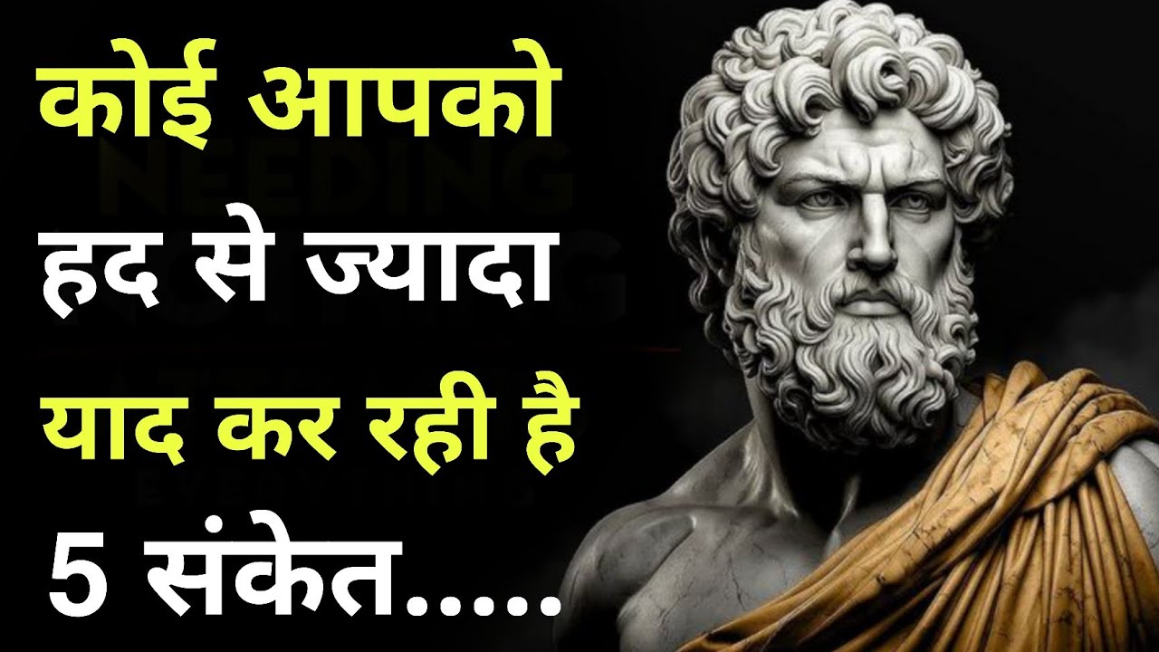 वो आपकी याद में तड़प रही है... और आपको पता भी नहीं | Psychology Facts In Hindi