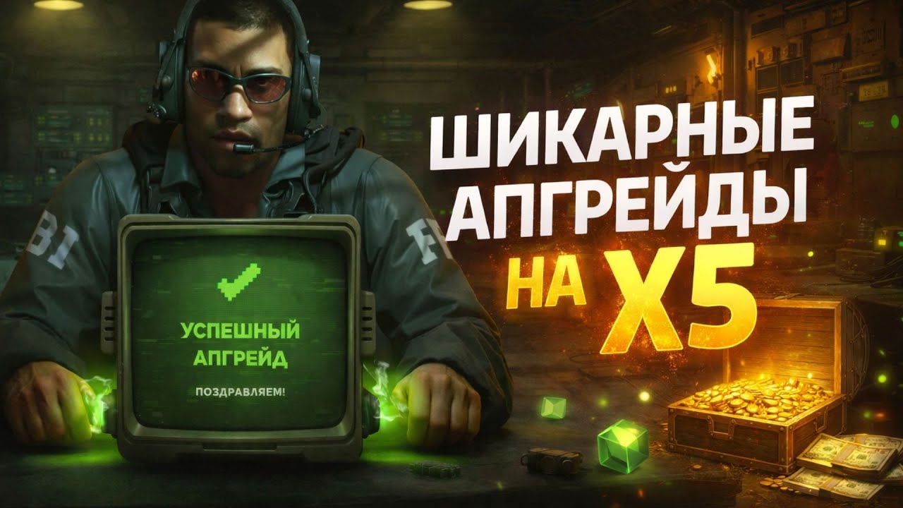 GGDROP - ВОТ ЭТО ШАНСЫ НА Х5 В АПГРЕЙДАХ. ГГДРОП СЕГОДНЯ В ДИКОМ УДАРЕ #ggdrop #ггдроп #casebattle