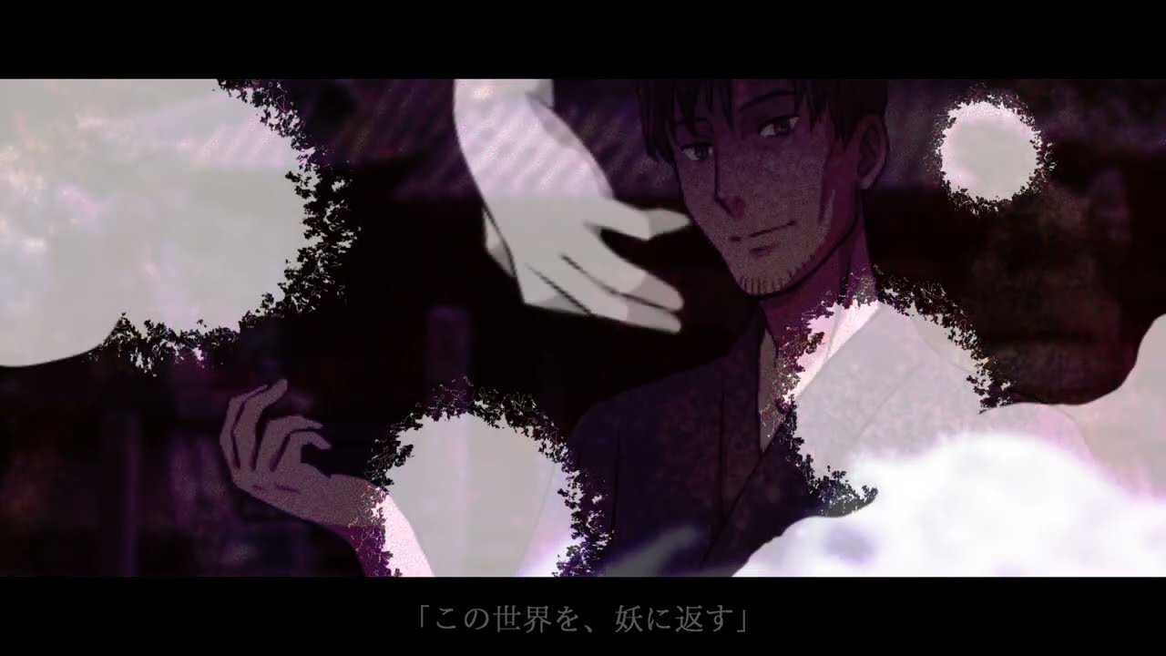 【ゆっくり茶番劇】　幻想怪異録　アナザーエンド　『八雲立つ』　【ホラー】