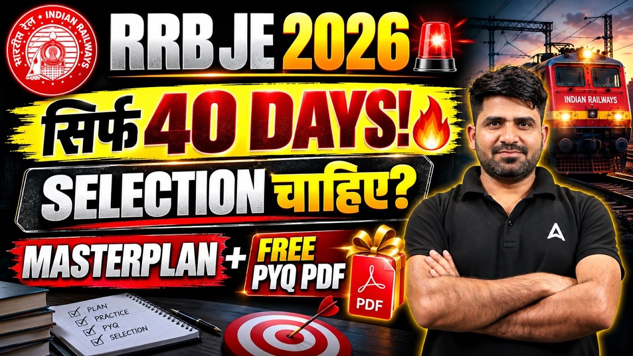 RRB JE 2026 | RRB JE Preparation Strategy | RRB JE Exam 2026 Complete Roadmap | By Pramod Sir