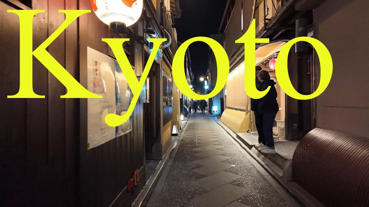 京都市の鴨川左岸地域を散策　Walking Tour in the Left Bank Area of Kamo River, Kyoto, Japan