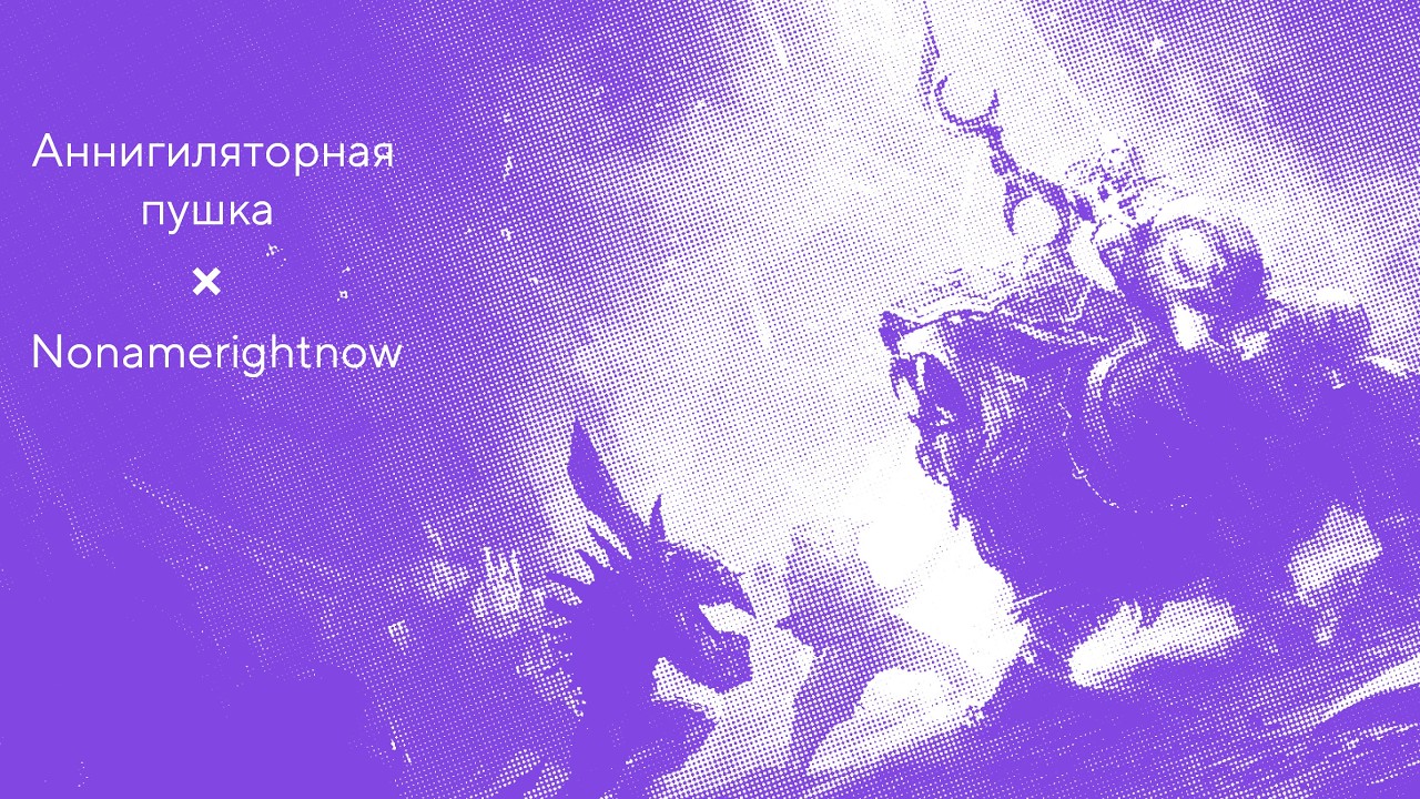 Корпоративный Чемпионат Точка Банка | Dota 2 - Весна 2026 | Формат: BO3 | 2 день