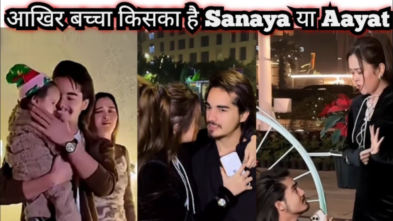 आखिर बच्चा किसका है? Sanaya या Aayat 😱/Sameer ने सच्चाई बताई /@Sameer_abbasi_500/ @Sanayaa_sameer_24