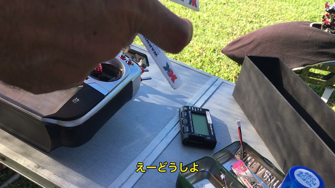 ラジコンヘリ　K100  バッテリーが肝心？　Radio-controlled helicopter K100 battery is important?