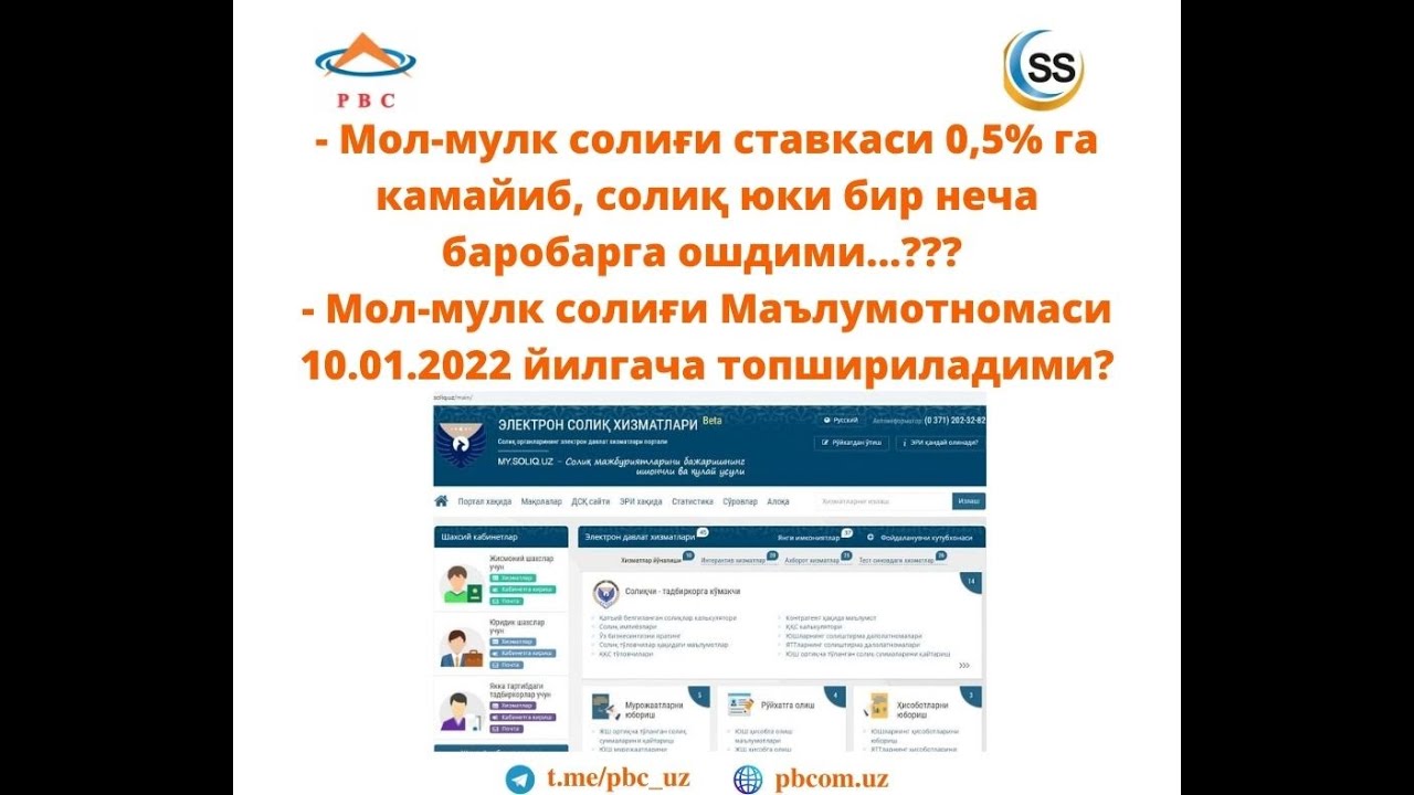 Практикум: Мол-мулк солиғи 2% дан 1,5% туширилмоқда, Солиқ юки бир неча баробаргача ошдими...???