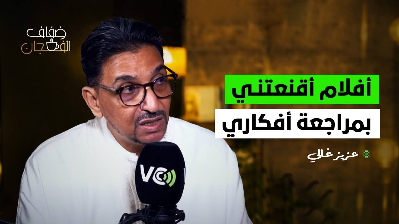 محمد رفيقي في 