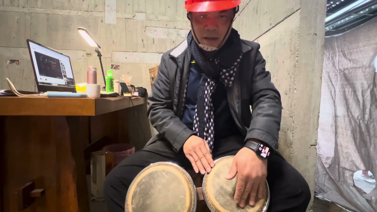 Bongo 邦哥鼓的第二堂課