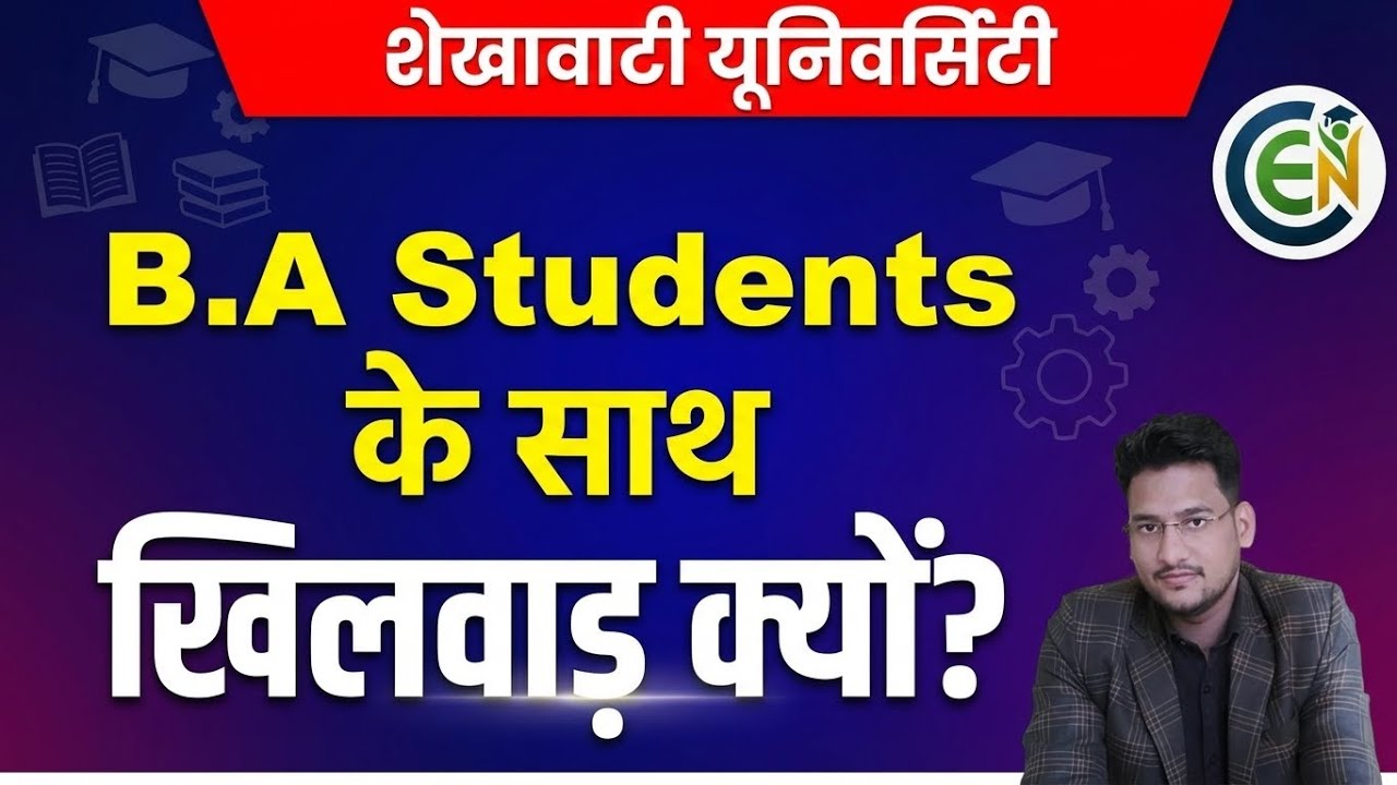 PDUSU Update | B.A History Syllabus Update | PDUSU Exam Updates