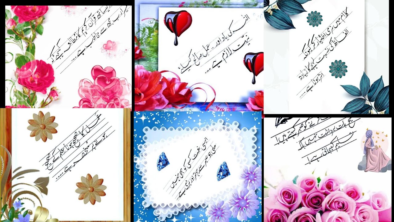 Motivational Urdu quotes| islamic quotes|Nishat-e-fikr|Urdu iqwaly zaree. 
