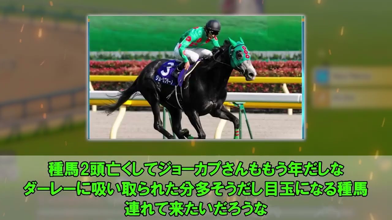 「BRF大々的な血の入れ替えへ」に対するみんなの反応集
