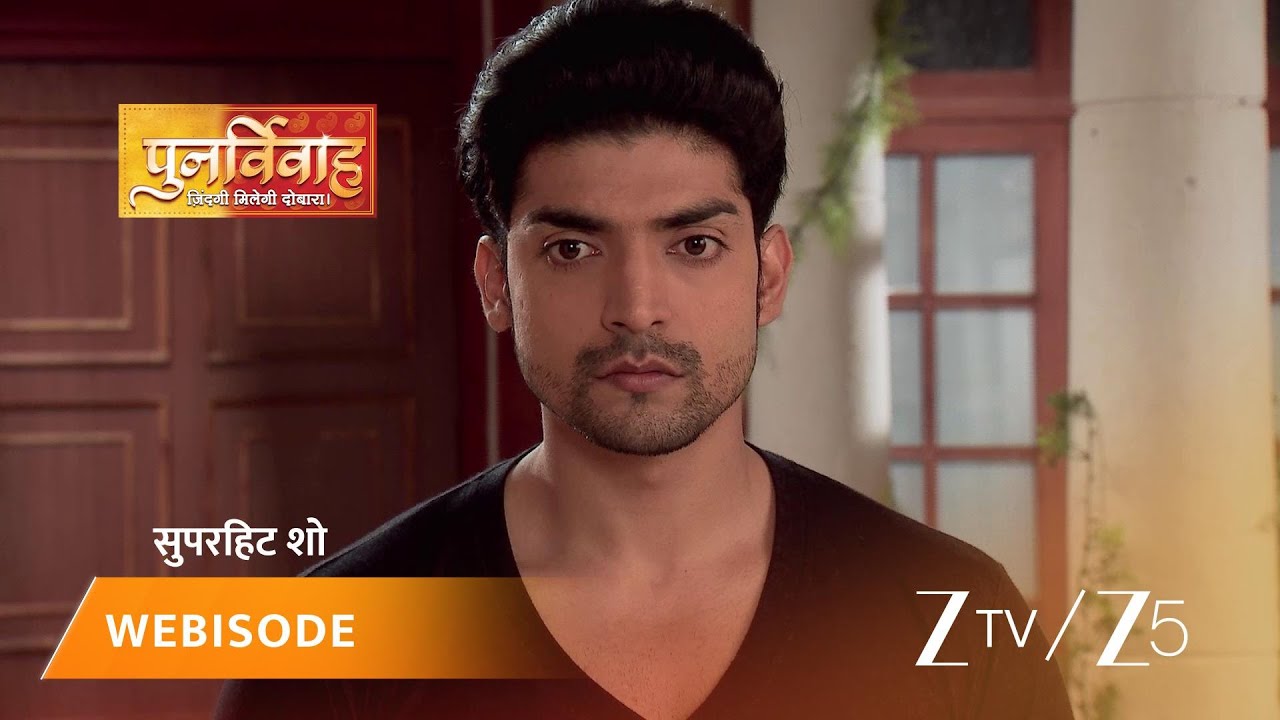 PUNAR VIVAH | Episode - 216 | Part 1 | Aarti Goyal Scindia, Yash Scindia