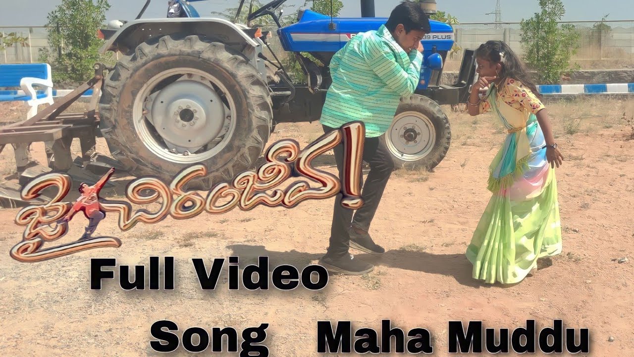 (( Maha Muddu )) video song (( jai chiranjeeva Movie))