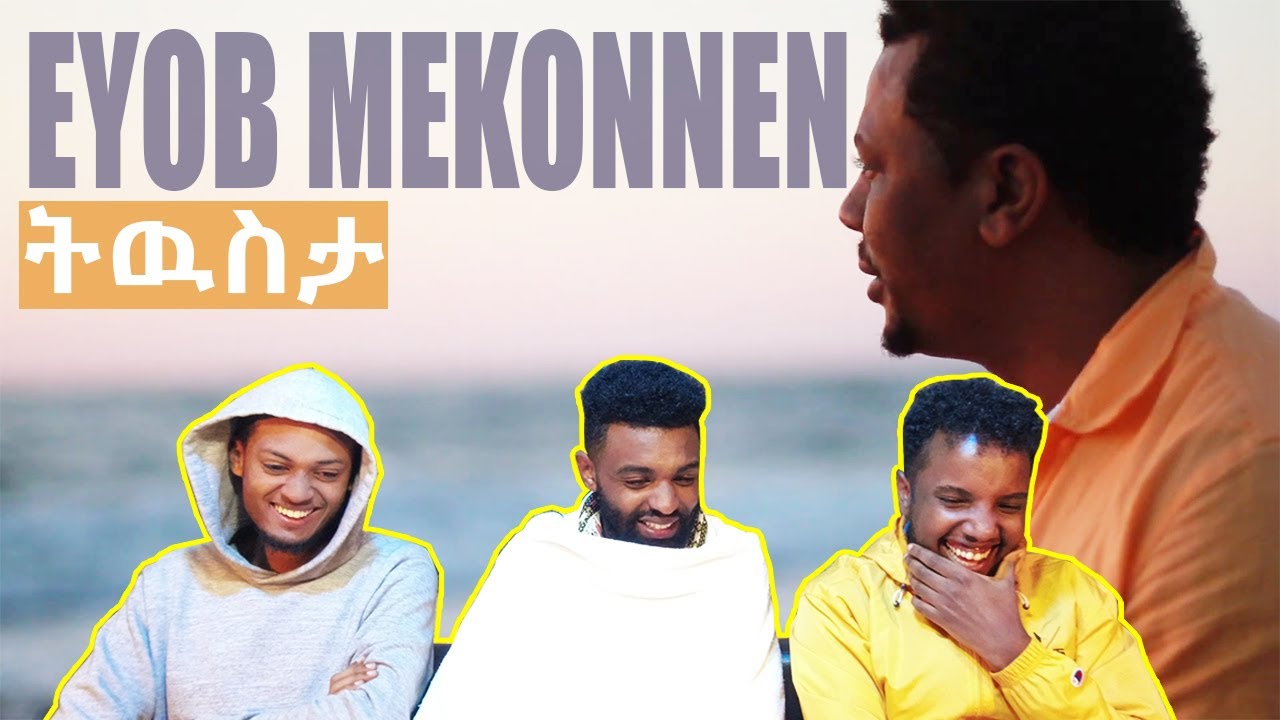 እዮብ Legend ነው!!! / eyob mekonnen music reaction / AWRA.