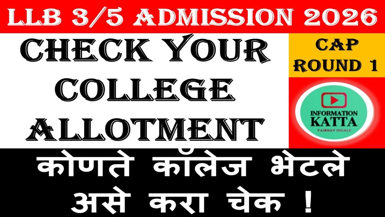 llb 3/5 years college allotment 2026 I llb 3 years cap round 1 admission 2026 I llb 3 cap 2026 I