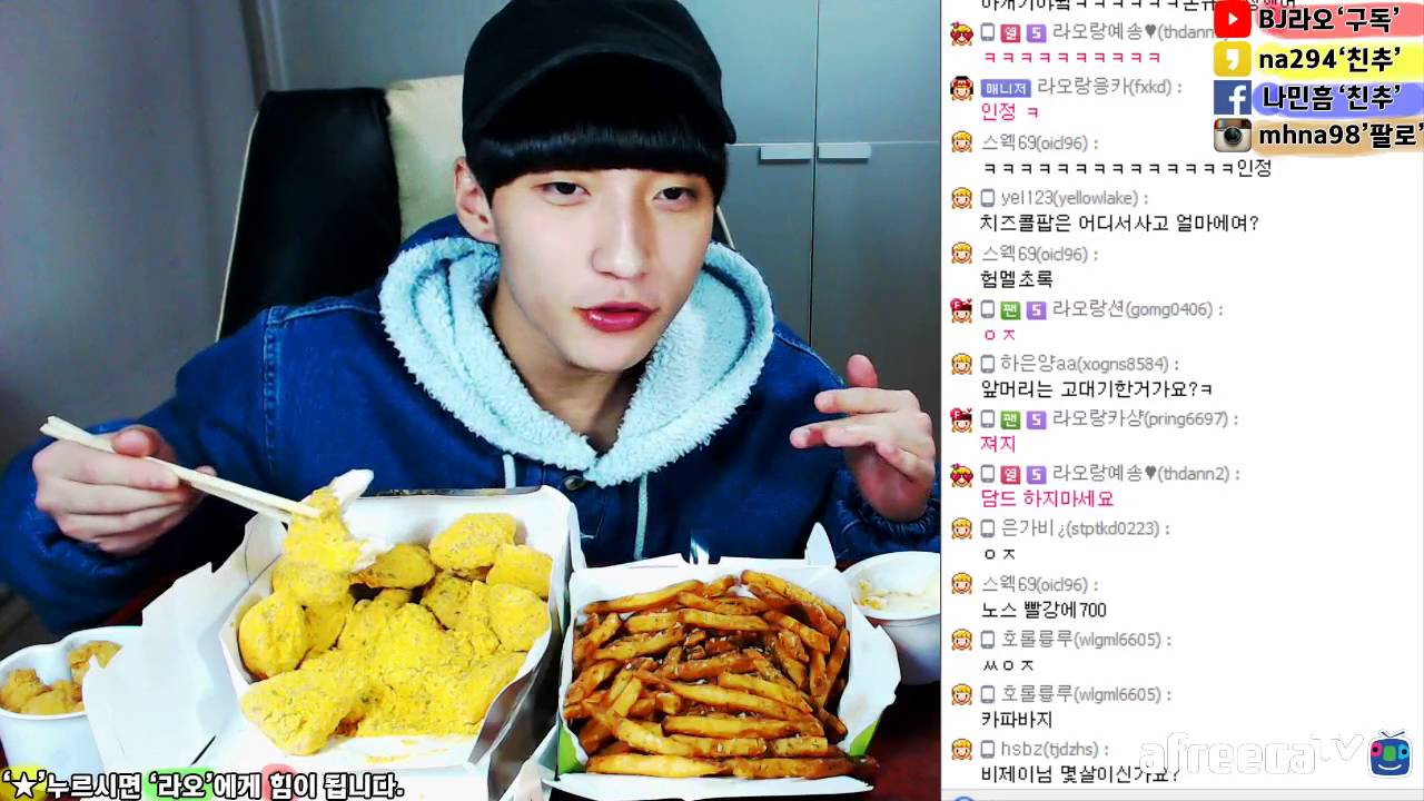 LaoYoutube BHC Prinkle Курица Картофель фри Сыр Call Pop Mukbang, известный в Корее